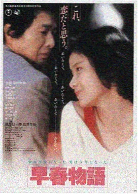 安娜情欲史封面