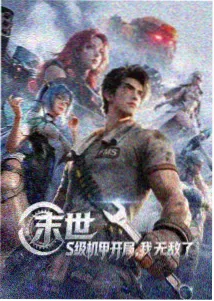 情欲片